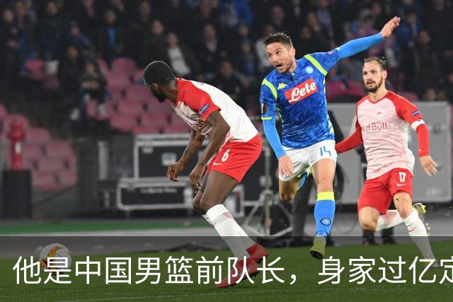 他是中国男篮前队长，身家过亿定居广州，娶1.88米美女，儿女双全